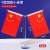 水晶Y型桌面旗【2面国旗】