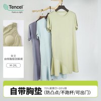胸パッド付きの薄い綿の女性用ナイトガウン、夏の高級クールなナイトガウン、女性用ホームウェア