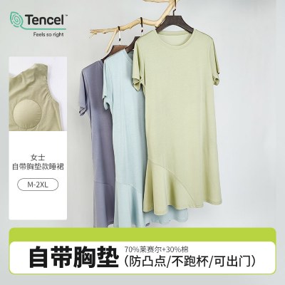 胸パッド付きの薄い綿の女性用ナイトガウン、夏の高級クールなナイトガウン、女性用ホームウェア