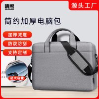 コンピュータバッグラップトップバッグショルダーハンドバッグ14.1/15.6/16.1インチ厚みのあるブリーフケース