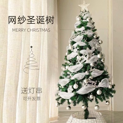 クリスマス装飾 DIY ハイエンド発光インターネット有名人の新しいクリスマスツリー家庭用シルバーパッ ケージ 装飾インスタイル