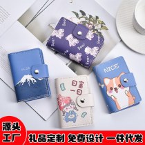 PVC レザー スナップ バックル Rifu Ribaishi かわいいカード バッグ 小さな新鮮な女の子の名刺バッグ 大容量の耐久性のあるカード ホルダー