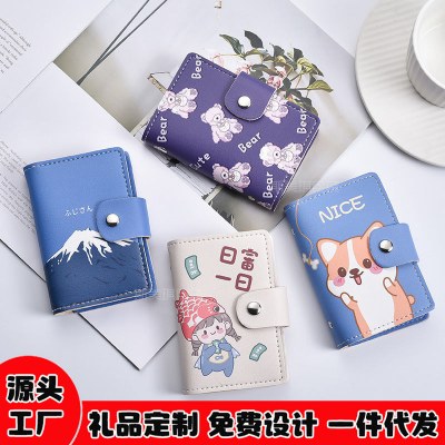 PVC レザー スナップ バックル Rifu Ribaishi かわいいカード バッグ 小さな新鮮な女の子の名刺バッグ 大容量の耐久性のあるカード ホルダー