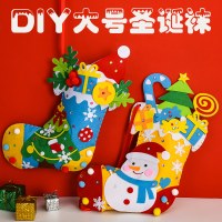 不織布クリスマスソックスクリスマス子供の DIY 手作り材料パッケージ幼稚園縫製靴下手作りギフト