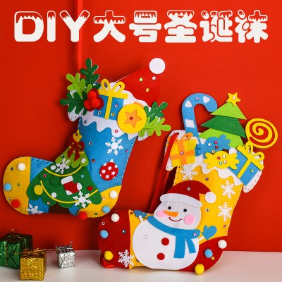 不織布クリスマスソックスクリスマス子供の DIY 手作り材料パッケージ幼稚園縫製靴下手作りギフト
