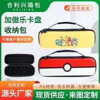 カード収納袋ポケモン収納袋ゲームカードポータブル収納ハンドバッグ