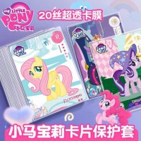 マイリトルポニーカードフィルム保護ケース厚みのある 20 シルク 65*90 特別なカードケースバブルマート韓国エンターテイメント 3 インチ