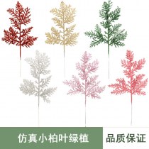新しい模擬緑の植物ヒノキの葉 diy クリスマス小さな花束屋内撮影装飾アクセサリー