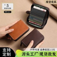 シンプルなカードホルダー ソフトレザー メンズ 大容量 マルチカードスロット アコーディオンカードホルダー 超薄型 免許証カードホルダー カードホルダー