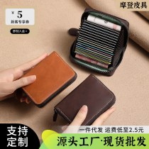 シンプルなカードホルダー ソフトレザー メンズ 大容量 マルチカードスロット アコーディオンカードホルダー 超薄型 免許証カードホルダー カードホルダー