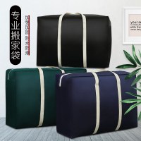 旅行収納袋卸売移動梱包袋大容量不織布キルトバッグ手荷物バッグ