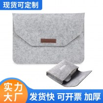 ラップトップライナー電源バッグ 11 インチ 13 インチ Air Retina Pro Apple フェルト布コンピュータバッグ在庫あり