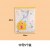 5个装中号小鸭子-【卡通拉链款】