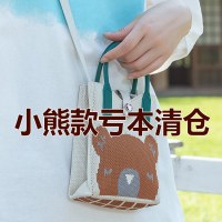 新しいニッチ対照的なカラーベアニットハンドバッグトートバッグパーソナライズされたカジュアルな質感の女性の携帯電話バッグ