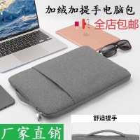 ベルベットオックスフォード布ハンドバッグタブレット保護カバー Lenovo 15 Huawei 14 インチラップトップスリーブに適しています