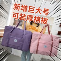 衣類や布団の収納バッグ、多機能旅行バッグ、大容量の防水荷物バッグ、整理梱包バッグ、マタニティバッグ