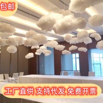 綿の雲の装飾結婚式の雲の小道具として知られているペンダント ウィンドウ ショッピング モールぶら下がっているカラフルなメーデーの白い雲