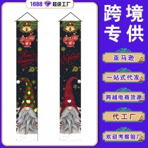 クリスマスカプレットクリスマスポーチパーティー雰囲気装飾吊り旗ドアカーテンフラグ