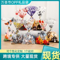 ハロウィンキャンディーバッグ、クッキースナックギフト包装袋、子供用の絶妙な小さなバッグ、かわいい透明なギフトバッグ
