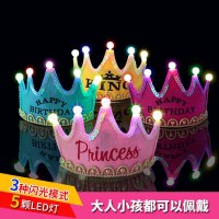 赤ちゃんの誕生日 1st 誕生日グロー帽子 LED フラッシュクラウン誕生日帽子子供の誕生日帽子パーティー用品卸売