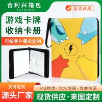 ポケモンカードパック ゲームカードブック 4-Gate ポケモンストレージ ルーズリーフカードブック卸売