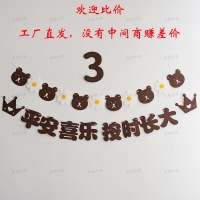 フェルト漫画誕生日フラグ 100 日番号 1 年パーティーラテ背景壁シーンレイアウト写真小道具