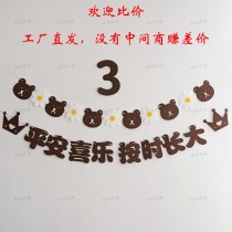 フェルト漫画誕生日フラグ 100 日番号 1 年パーティーラテ背景壁シーンレイアウト写真小道具