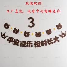 フェルト漫画誕生日フラグ 100 日番号 1 年パーティーラテ背景壁シーンレイアウト写真小道具