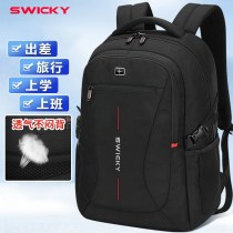 メンズビジネス バックパック 大容量ハイエンド防水旅行 バックパック