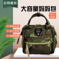 女性のためのクロスボディバッグ、多用途の和風三役の楽天通勤バッグ、オックスフォード布の女性の ショルダーバッグ 、ハンドバッグ