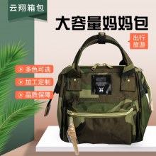 女性のためのクロスボディバッグ、多用途の和風三役の楽天通勤バッグ、オックスフォード布の女性のショルダーバッグ、ハンドバッグ