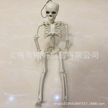 ハロウィーンカーニバル40cmスケルトンスケルトンゴーストハウスバー装飾ペンダントヒューマンプラスチックゼリームーブメント