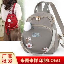 女性のバックパック新しい韓国スタイルオックスフォード布カジュアル小型バックパックファッショナブルな大容量多機能ショルダーバッグ