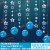 镂空海星拉花+10个天蓝球