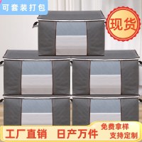 収納袋、キルト収納袋、移動梱包袋、衣類オーガナイザーバッグ、衣類荷物バッグ、不織布キルト収納
