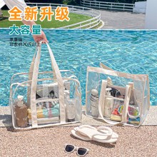 ビーチバッグ新しい透明水泳 PVC 防水衣類収納袋ポータブル旅行大容量化粧品トイレタリーバッグ