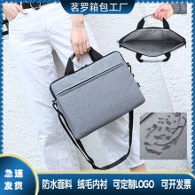 カスタマイズ可能なロゴ付き防水コンピューターバッグオックスフォード布大容量ブリーフケース会社イベントギフトバッグ