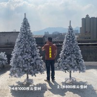 模擬植毛ツリースノーツリースプレースノーツリー60cm1.5m/1.8m2.1/3m植毛クリスマスツリー
