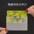 两面磨砂卡套【大开口】发1个