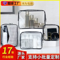 新しい衣類と洗面用具バッグ卸売透明防水大容量の乾湿分離旅行収納セット