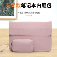 Lenovo Apple MacBook 14インチスタンド保護カバー15インチインナースリーブバッグに適したラップトップバッグ
