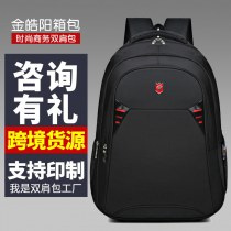 バックパック 大容量 カジュアルリュック メンズ レディース バックパック ビジネスリュック 中学生 高校 大学 スクール バッグ パソコン バッグ