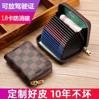 消磁マルチカードスロット大容量カードホルダー男性と女性の運転免許証ID銀行カードホルダーコンパクトカードホルダージッパー財布