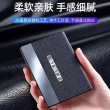 横型運転免許証レザーケース運転免許証ツーインワンカードホルダー運転免許証保護カバー自動車書類ホルダー布柄カードホルダー