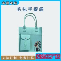 フェルトバッグ肥厚ハンドバッグレディース韓国スタイルファッションチュートリアルバッグ