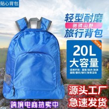 バックパック 折りたたみリュック トラベルバッグ 大容量 撥水 ダイヤモンドチェック バックパック アウトドア 登山バッグ
