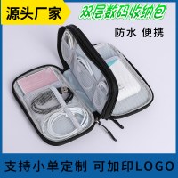 多機能データケーブル収納袋デジタルアクセサリーオーガナイザー電源銀行イヤホンハードドライブ防水収納袋保護カバー
