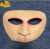孙悟空脸皮