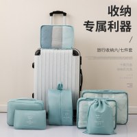 旅行用収納スーツケース、衣類の収納と整理、分割収納バッグの7点セット、折りたたみ式防水収納バッグ