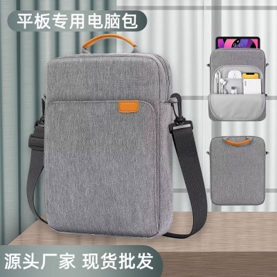 iPadタブレットバッグ用ポータブル収納バッグ、軽量Huawei Xiaomiビジネスクロスボディインナーバッグ